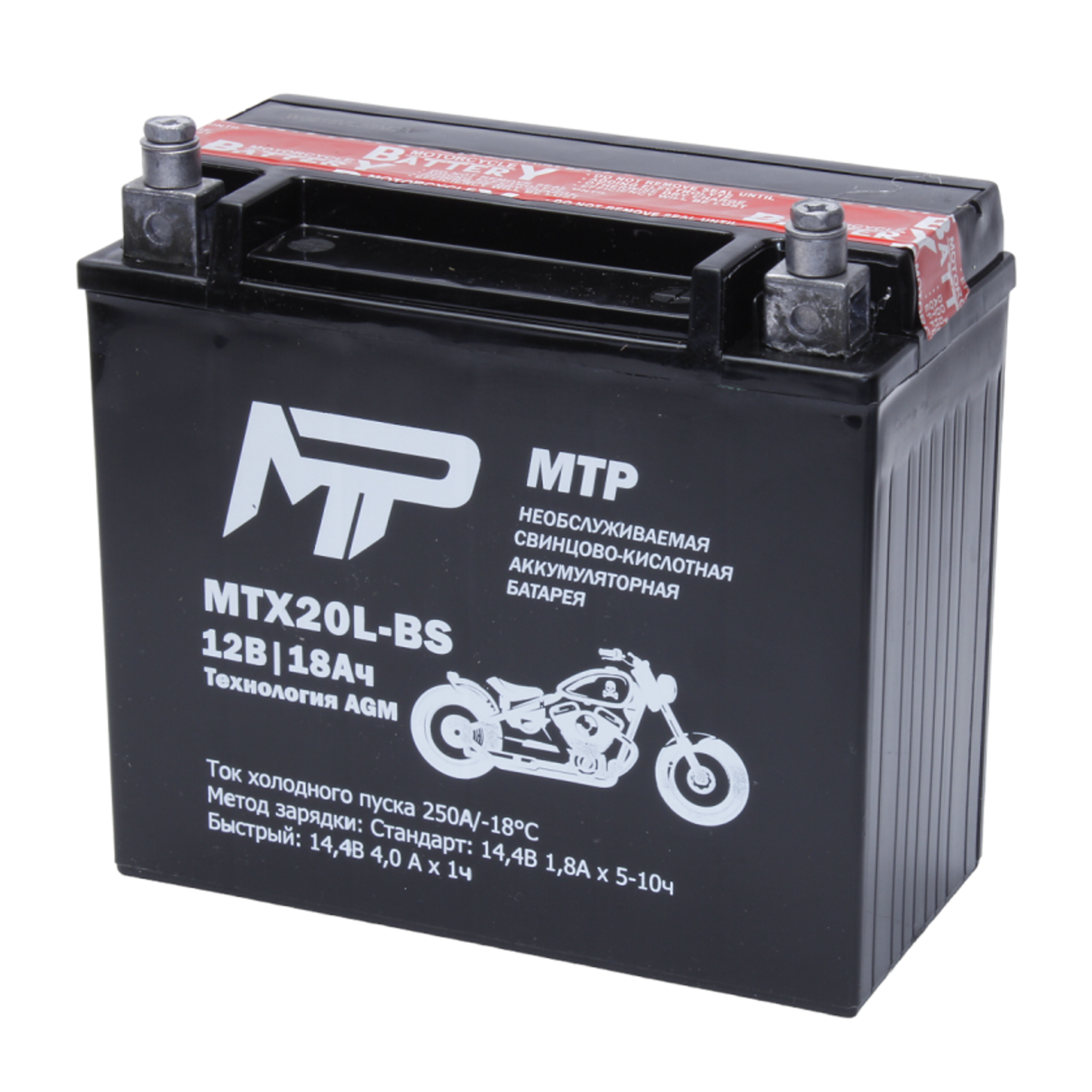 MTP Аккумулятор МТР MTX20L-BS, 12V, AGM